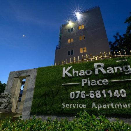Khao Rang Place Phuket Eksteriør bilde