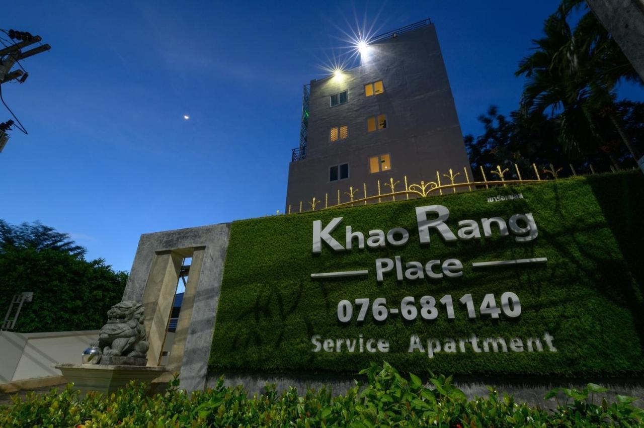 Khao Rang Place Phuket Eksteriør bilde